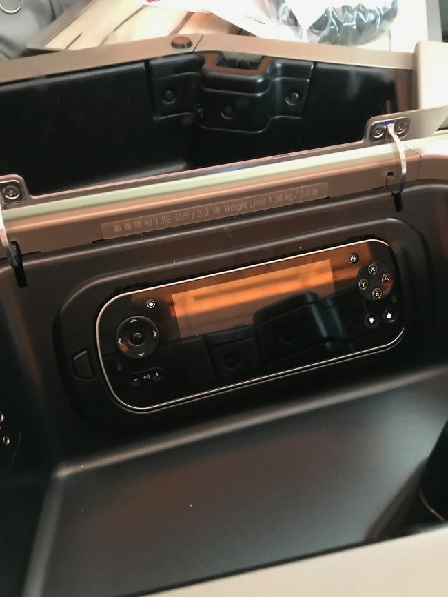 上が物入れ<br />下がリモコン