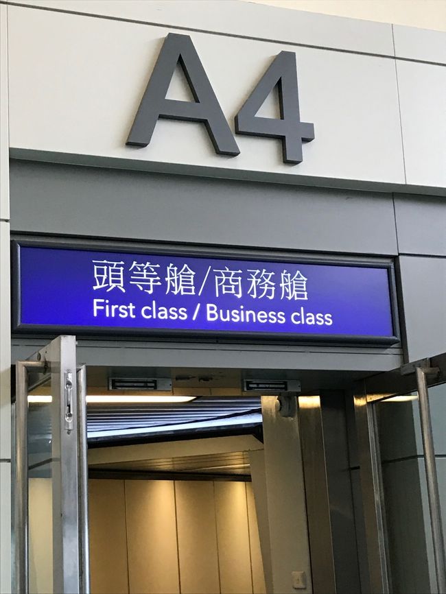 では、乗り込みます。