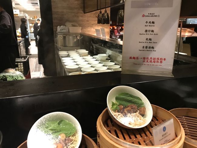 台北はトランジットオンリーなので、こちらで牛肉を<br />いただきまーす