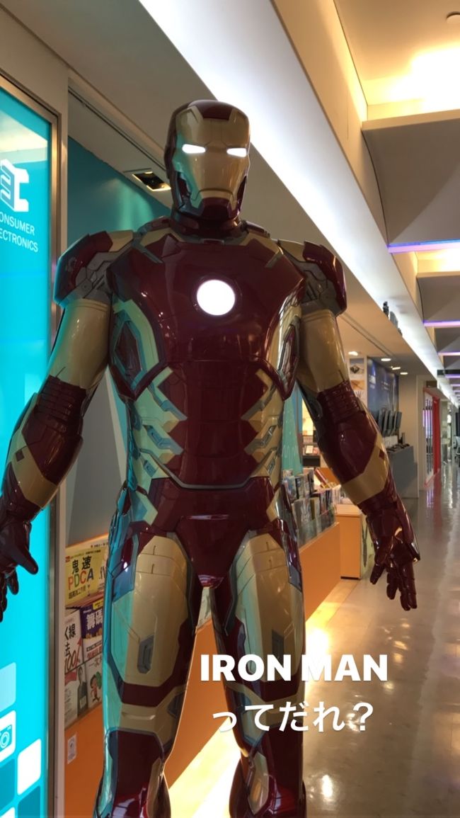アイアンマンって知ってます？<br />なんかいましたよ。<br />