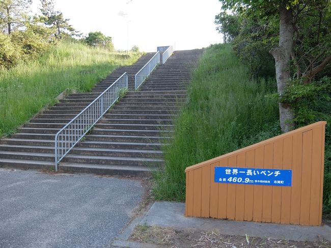 東京から日帰り 41 石川県 能登半島 石川県の旅行記 ブログ By Worldhusiastさん フォートラベル 東京から日帰り 41 石川県 能登半島 石川県の旅行記 ブログ By Worldhusiastさん フォートラベル