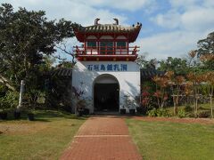 翌日はホテルで石垣島鍾乳洞のチケットが安かったので行ってみることに・・・

１０７０円が９００円でした。石垣島はどこでもＥｄｙ決済ができて楽チン。