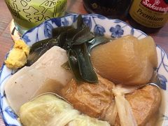 【「カイピリーニャ」と「おでん」と「ブラジル産の醤油」】

「焼き鳥屋」という老舗の日本料理屋がありましてぇ～、ブラジルで唯一、おでんが食べれるんです。

海外でおでんが食べれるなんて、中国のセブンイレブン以外に聞いた事がありません。

Yakitori
住所：Av dos Carinas 93 Moema サンパウロ、ブラジル