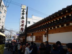 お昼はその近くの土俗村にて参鶏湯を食べることにしました。
並んでいましたがまあまあの回転でそれほど待つことなく入れました。