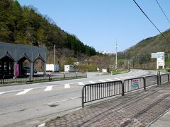 道の反対側に道の駅がある