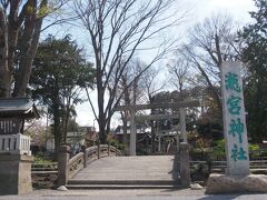 冠稲荷神社を後にして、埼玉入って真っ直ぐ長瀞に行けばいいのに桜がちょっと見えたのでまた寄り道

深谷駅の横にある「瀧宮神社」
こちらの神社の駐車場をお借りするのにまず参拝させて頂きました