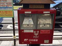 観光地ポストシリーズ奈良バージョン

