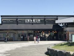 トロッコ嵯峨駅からタクシーでホテルのある阪急嵐山駅に移動

明日、桂離宮観光にはこの阪急線を使って桂駅へ移動する予定です。