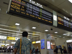 東海道新幹線で京都駅まで来ました。