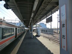 8:11
熱海から1時間50分。
終点.島田に到着しました。