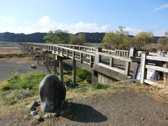 8:44
ちょっと、遠回りをしてしまい、島田駅から歩いて30分ほどかかってしまいました。

やって来たのは、｢蓬莱橋｣です。