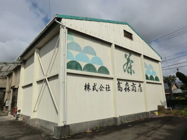 島田駅に戻りましょう。<br /><br />お茶の倉庫がありました。<br />茶どころ、静岡県に来た事を実感します。