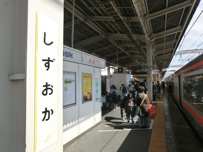 10:03<br />静岡で乗り換え。<br />時間は2分しかありません。<br />急げ！