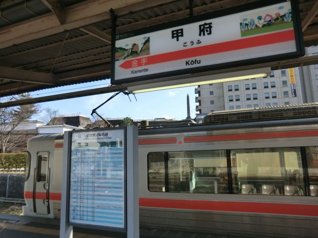 15:17<br />終点甲府です。<br />富士から、3時間2分でした。