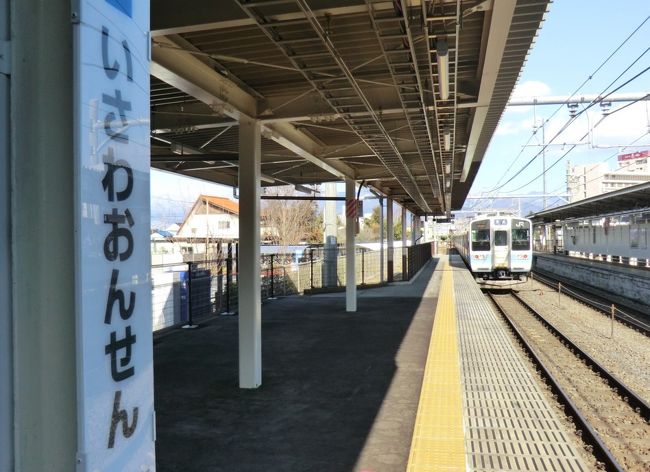 15:46<br />普通列車で甲府から7分。<br />石和温泉で下車しましょう。<br /><br />⑧普通552M.高尾行 (6.3km/乗0:07)<br />甲府.15:38→石和温泉.15:45