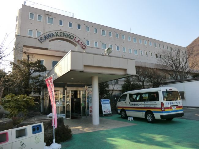 16:03<br />石和温泉から徒歩17分。<br />やって来たのは｢石和健康ランド｣です。