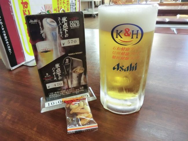 湯上がりの生ビール。<br />美味い！<br /><br />生ビール(中)‥580円