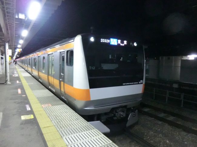 中央線快速電車が大月まで運転されています。<br />この列車は、高尾まで普通2032Mとして走り、高尾→東京を特別快速2032Tとして東京まで走ります。<br />では、乗りましょう。<br /><br />⑩普通2032M(高尾まで) <br />⑩特快2032T.東京行 (40.4km/乗0:55)<br />大月.19:54→八王子.20:49