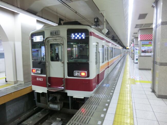 東武鉄道 前頭板 東武日光(鬼怒川温泉)会津高原/浅草 | tspea.org