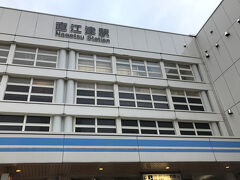 6時前に直江津駅に到着！
出発時は8割程度埋まっていた座席も、柏崎など他の町で降りる人が多く、終点まで乗っていたのは数人だけでした。

すいはくの開館時間は9時。駅からは歩いて15分ほどの距離です。
まだ3時間以上も時間がありますね。

なにはともあれ、駅前のトイレで身支度を整えて、朝ごはんを買いに出発！