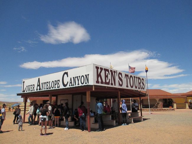 日本から予約したKEN'S TOURS。11時50分（アリゾナタイム）までにチェックインして、12時20分スタートです。予約なしは2時以降しか見学できないと張り紙がありました。<br />行かれる方はぜひ予約をお勧めします。