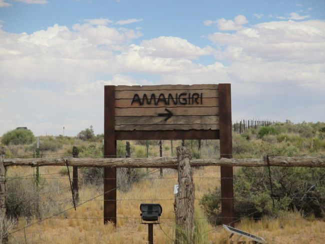 アンテロープから約40分で今夜のホテル、AMANGIRI（アマンギリ）に到着。<br />入口の道は通り越しそうな場所です。