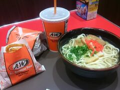 空港のA&Wで宮古そばとビッガーチーズバーガーのコンボを食べた。

専門店ではないけどそばが意外に美味しかった。
沖縄のそばって麺がぼそぼそなイメージだけど、ここの麺はツルツルしてた。
