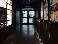 そして空中径路へ。