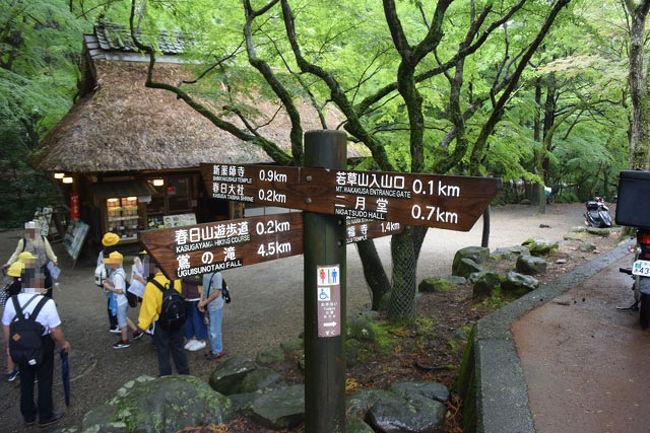 春日大社に向かいます。