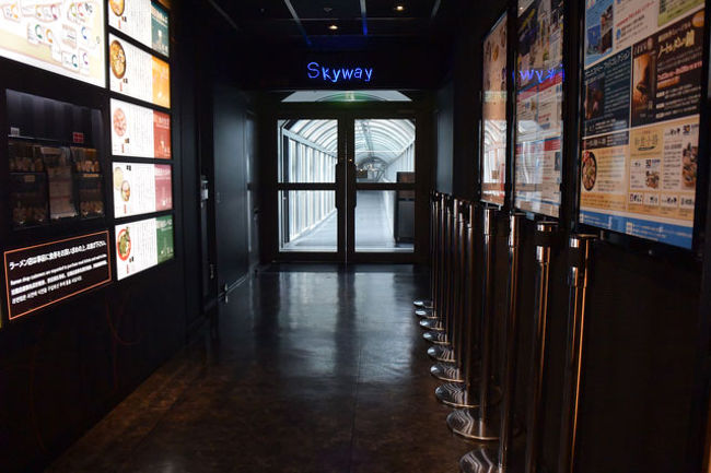 そして空中径路へ。