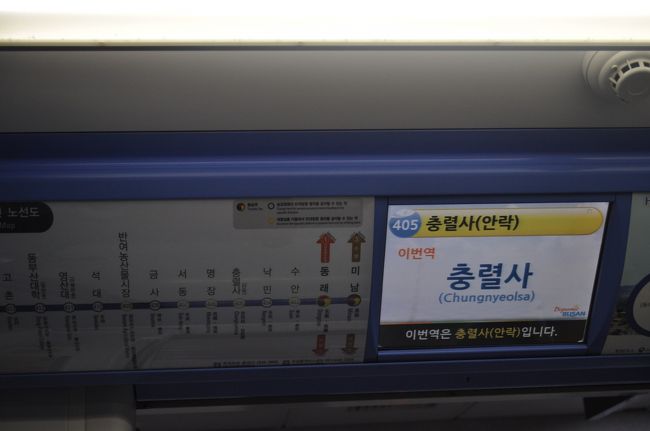 　忠烈祠駅です。