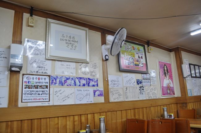 　いろいろな人のサインとか飾ってありました。