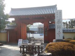 早いもので最終日です。
朝食は前日と同じくホテルのバイキングをいただいたので割愛します。

今日は朝から元気だ！！
行きたいところいっぱいあるぞ！！

まずはJR奈良駅からバスに乗って薬師寺です。
写真からもわかる通り、大規模改修中でしたｗ