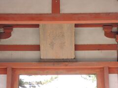 草ノ戸からこれまた徒歩で唐招提寺へ向かいました。
またまた歴史と対峙する事にゾクゾクが止まりませんでした。