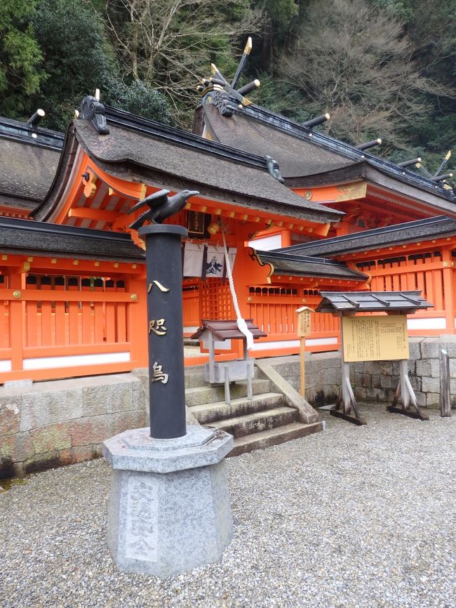 境内には　日本サッカー協会が使用している　やたからすの鳥石があります