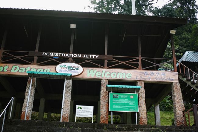 そして国立公園手前で、受付のようなところに寄ります。<br /><br />日本語、中国語、ハングルで、『ようこそ』と書いてありました。<br /><br />ブルネイはマイナーなイメージありますが、結構みんな来てるっぽい。<br /><br /><br />ここでは、名前、住所、年齢を紙に記載しました。