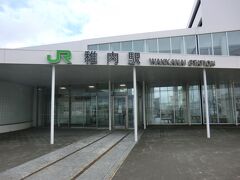 15:50
日本最北端.宗谷岬を経由して、稚内駅に着きました。