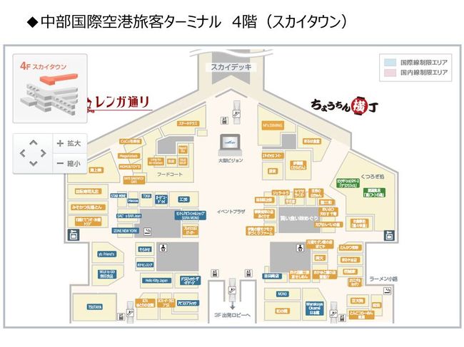 Anaプレミアムクラスで行く名古屋 都内住まいで海外へ行く訳でもないのに帰りは名古屋 成田間のnh340便に搭乗 中部国際空港 セントレア 国内線のana Jal共用の航空会社ラウンジ セントレアエアラインラウンジ Anaプレミアムクラスの機内食 Premium Sabo