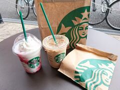 14:30 スターバックスコーヒー 豊島園駅前店

あじさいをゆっくり見て回った後は、駅前のスタバで休憩♪
この時期はテラス席が気持ちいい～。