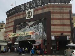 それから広蔵広場の中をブラブラと。