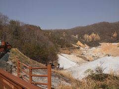 登別地獄谷　　　　　　　　

５月７日：登別温泉
