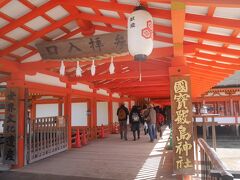 なにはともあれ厳島神社にご参拝。