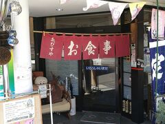 千頭駅前の『えびすや』