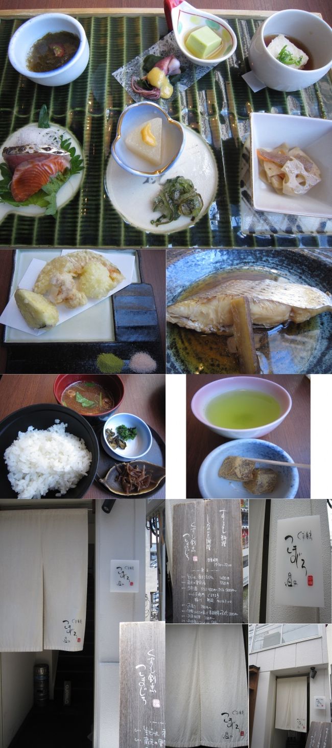 神戸グルメ ごっつお あちこち まとめ 兵庫県の旅行記 ブログ By Minokaoさん フォートラベル 神戸グルメ ごっつお あちこち まとめ 兵庫県の旅行記 ブログ By Minokaoさん フォートラベル