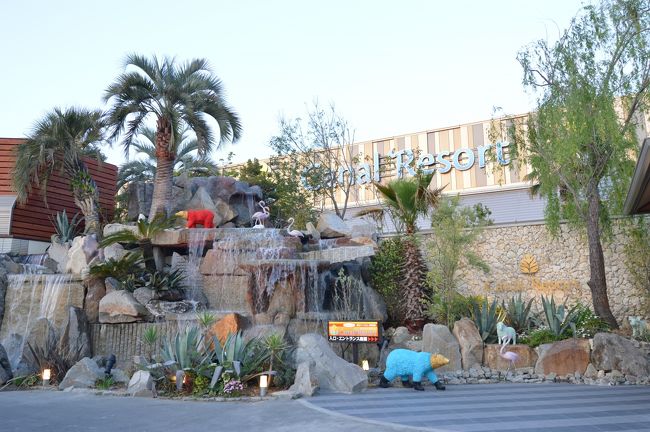 5/7<br />金沢から運転する事数時間、ようやく夕方に名古屋到着です。<br />名古屋のホテルは温泉がないのでキャナル・リゾートでゆっくりお風呂に入ります。