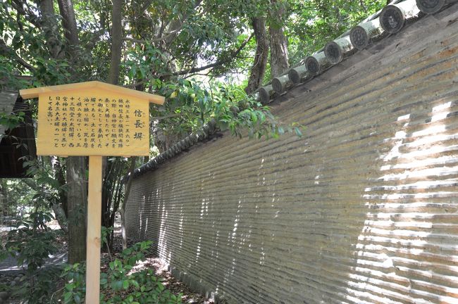 去年来た時は気付かなかった、信長の塀。