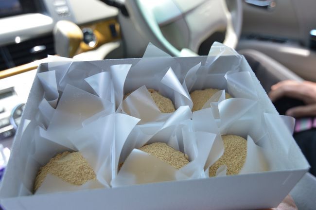 大満喫した事なので、そろそろ帰る事にします。<br /><br />その前に芳光で買ったわらび餅でおやつタイム。<br />ここのわらび餅はすごく柔らかくて本当に美味しい。