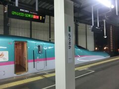 20:44
新函館北斗から2時間9分。
盛岡に到着です。
