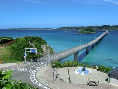 角島大橋の全景。向かい側の島が角島で、写真左の小高い所は展望所です。
ここは海士ケ瀬公園と呼ばれている所。