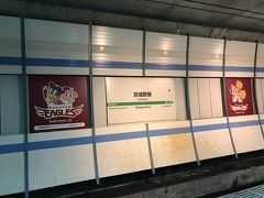 koboパーク最寄駅は宮城野原駅です。
ここの駅は発車ベルが楽天の応援歌です。